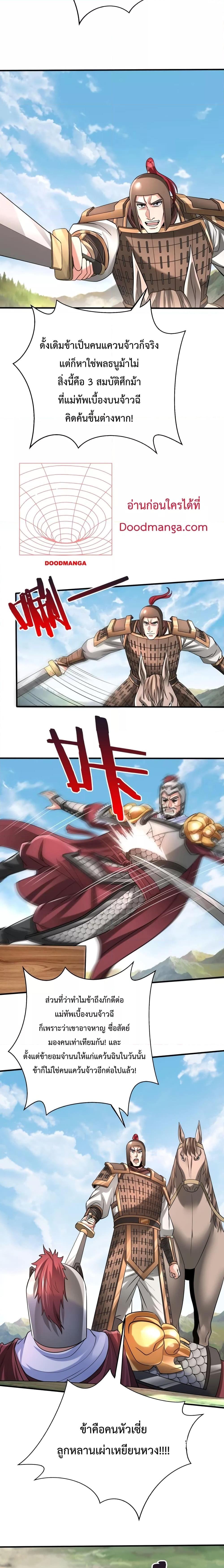 Manga-lc-com อ่านมังงะ อ่านการ์ตูน ออนไลน์ ฟรี I Kill To Be God – เป็นหนึ่งใต้หล้า ด้วยระบบสังหารสุดแกร่ง ตอนที่ 1 2 3 4 5 6 7 8 9 10 11 12 13 14 ฟรี ไม่มีโฆษณา Manga-lc - อ่าน มังงะ อ่าน การ์ตูน ออนไลน์ อ่านมังงะ ฟรี