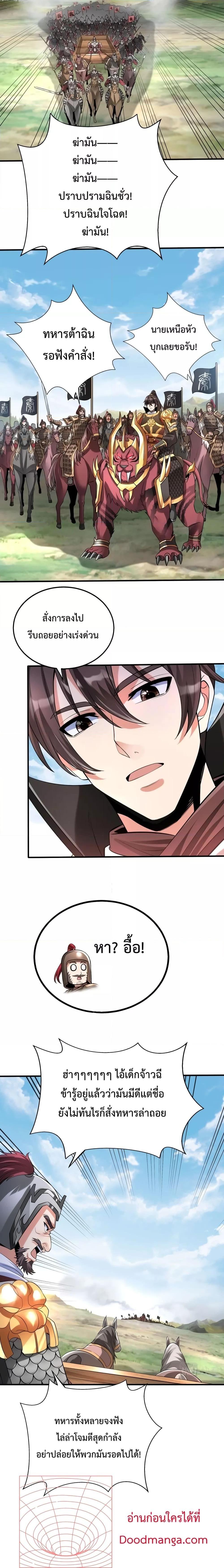 Manga-lc-com อ่านมังงะ อ่านการ์ตูน ออนไลน์ ฟรี I Kill To Be God – เป็นหนึ่งใต้หล้า ด้วยระบบสังหารสุดแกร่ง ตอนที่ 1 2 3 4 5 6 7 8 9 10 11 12 13 14 ฟรี ไม่มีโฆษณา Manga-lc - อ่าน มังงะ อ่าน การ์ตูน ออนไลน์ อ่านมังงะ ฟรี