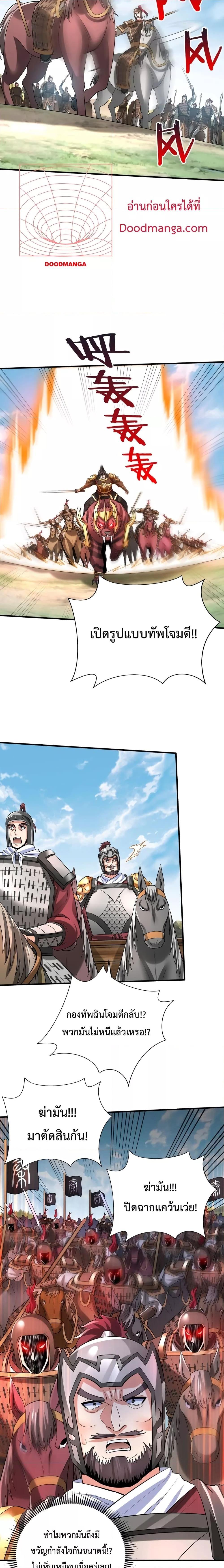 Manga-lc-com อ่านมังงะ อ่านการ์ตูน ออนไลน์ ฟรี I Kill To Be God – เป็นหนึ่งใต้หล้า ด้วยระบบสังหารสุดแกร่ง ตอนที่ 1 2 3 4 5 6 7 8 9 10 11 12 13 14 ฟรี ไม่มีโฆษณา Manga-lc - อ่าน มังงะ อ่าน การ์ตูน ออนไลน์ อ่านมังงะ ฟรี