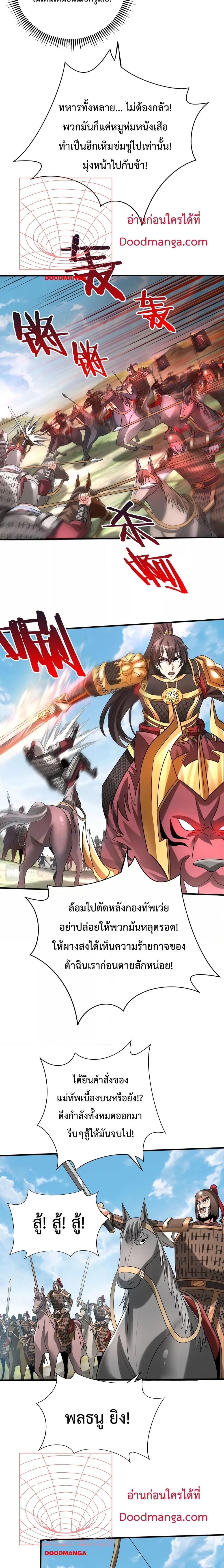 Manga-lc-com อ่านมังงะ อ่านการ์ตูน ออนไลน์ ฟรี I Kill To Be God – เป็นหนึ่งใต้หล้า ด้วยระบบสังหารสุดแกร่ง ตอนที่ 1 2 3 4 5 6 7 8 9 10 11 12 13 14 ฟรี ไม่มีโฆษณา Manga-lc - อ่าน มังงะ อ่าน การ์ตูน ออนไลน์ อ่านมังงะ ฟรี