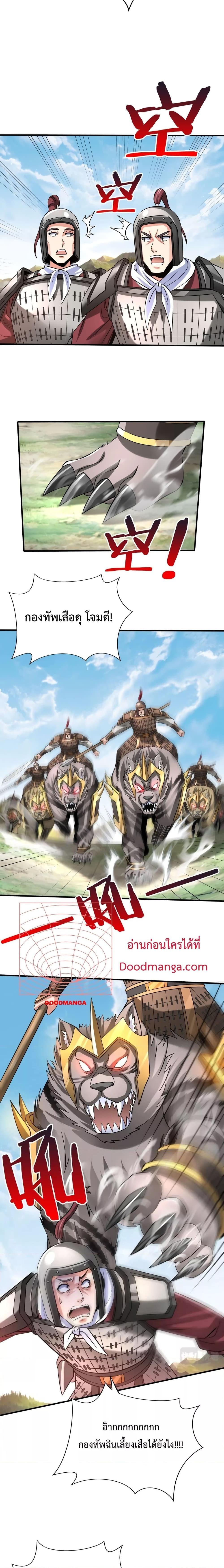 Manga-lc-com อ่านมังงะ อ่านการ์ตูน ออนไลน์ ฟรี I Kill To Be God – เป็นหนึ่งใต้หล้า ด้วยระบบสังหารสุดแกร่ง ตอนที่ 1 2 3 4 5 6 7 8 9 10 11 12 13 14 ฟรี ไม่มีโฆษณา Manga-lc - อ่าน มังงะ อ่าน การ์ตูน ออนไลน์ อ่านมังงะ ฟรี