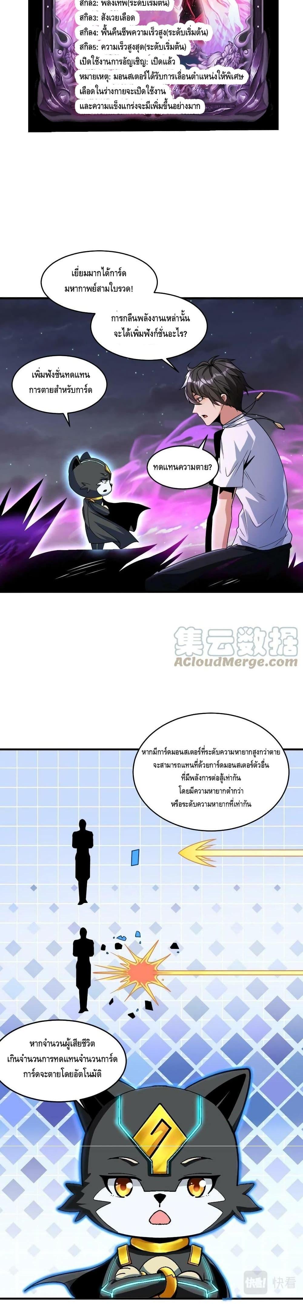 Manga-lc-com อ่านมังงะ อ่านการ์ตูน ออนไลน์ ฟรี Monster Paradise ตอนที่ 1 2 3 4 5 6 7 8 9 10 11 12 13 14 ฟรี ไม่มีโฆษณา Manga-lc - อ่าน มังงะ อ่าน การ์ตูน ออนไลน์ อ่านมังงะ ฟรี