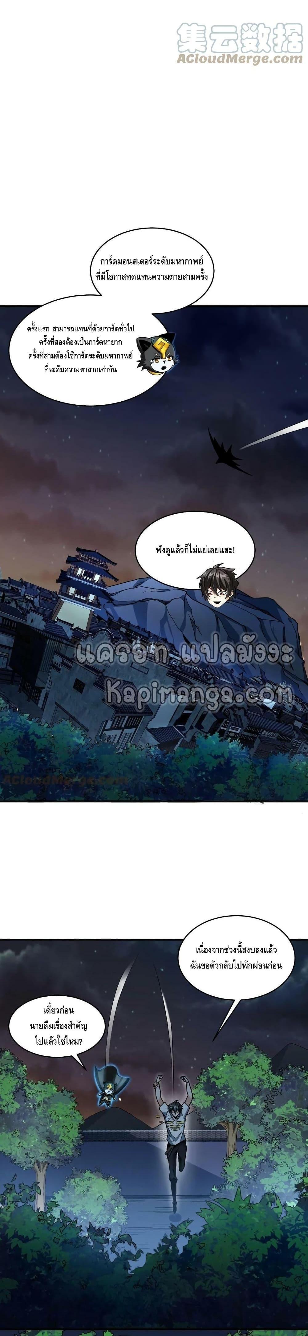 Manga-lc-com อ่านมังงะ อ่านการ์ตูน ออนไลน์ ฟรี Monster Paradise ตอนที่ 1 2 3 4 5 6 7 8 9 10 11 12 13 14 ฟรี ไม่มีโฆษณา Manga-lc - อ่าน มังงะ อ่าน การ์ตูน ออนไลน์ อ่านมังงะ ฟรี