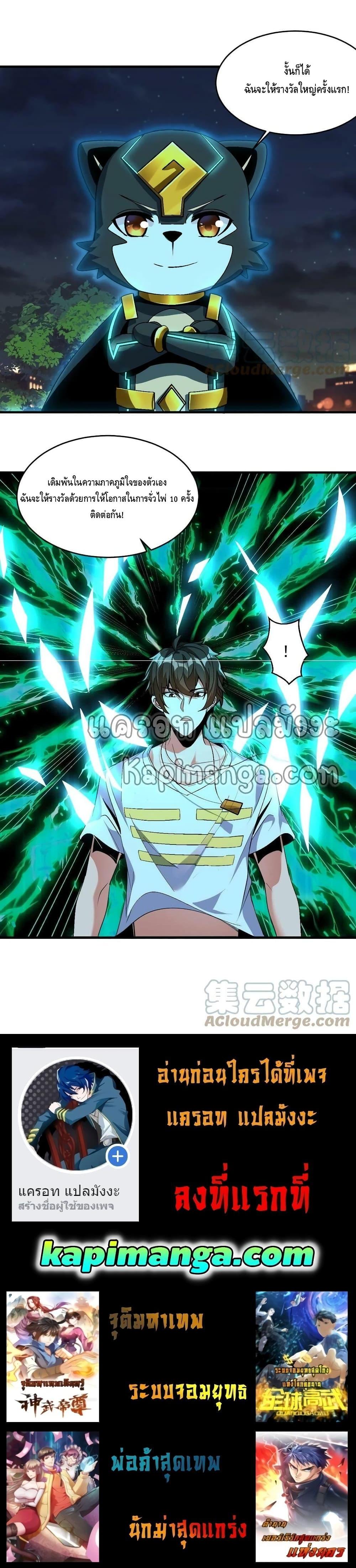 Manga-lc-com อ่านมังงะ อ่านการ์ตูน ออนไลน์ ฟรี Monster Paradise ตอนที่ 1 2 3 4 5 6 7 8 9 10 11 12 13 14 ฟรี ไม่มีโฆษณา Manga-lc - อ่าน มังงะ อ่าน การ์ตูน ออนไลน์ อ่านมังงะ ฟรี