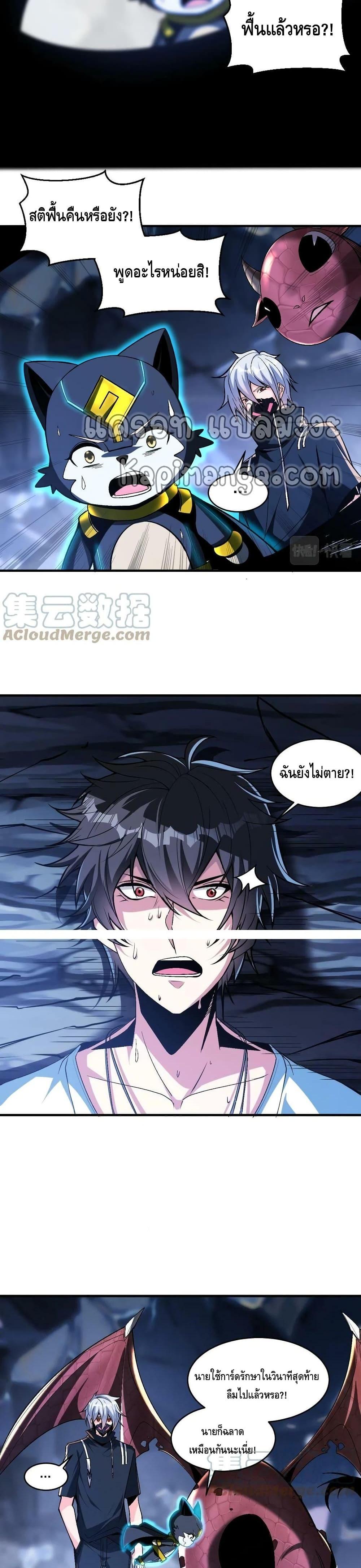 Manga-lc-com อ่านมังงะ อ่านการ์ตูน ออนไลน์ ฟรี Monster Paradise ตอนที่ 1 2 3 4 5 6 7 8 9 10 11 12 13 14 ฟรี ไม่มีโฆษณา Manga-lc - อ่าน มังงะ อ่าน การ์ตูน ออนไลน์ อ่านมังงะ ฟรี