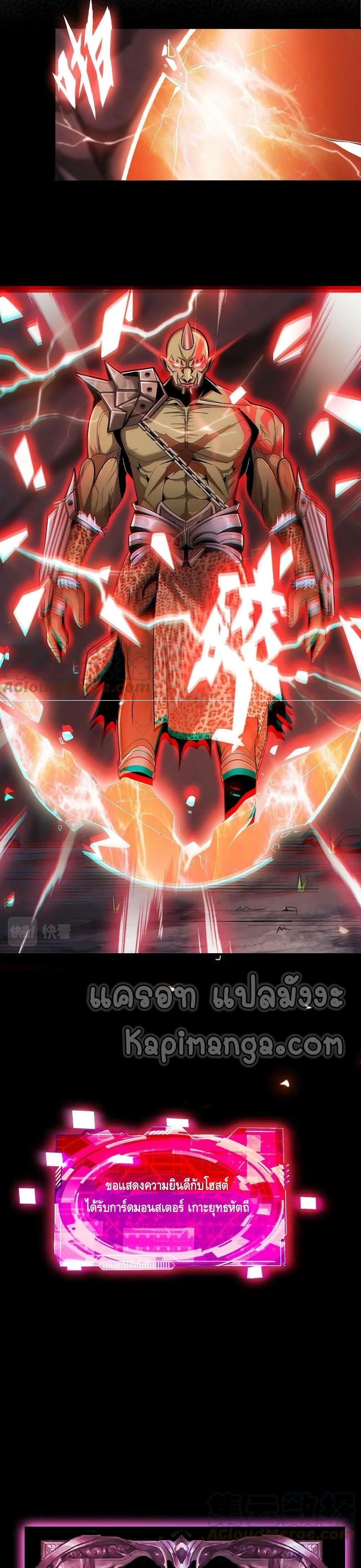 Manga-lc-com อ่านมังงะ อ่านการ์ตูน ออนไลน์ ฟรี Monster Paradise ตอนที่ 1 2 3 4 5 6 7 8 9 10 11 12 13 14 ฟรี ไม่มีโฆษณา Manga-lc - อ่าน มังงะ อ่าน การ์ตูน ออนไลน์ อ่านมังงะ ฟรี