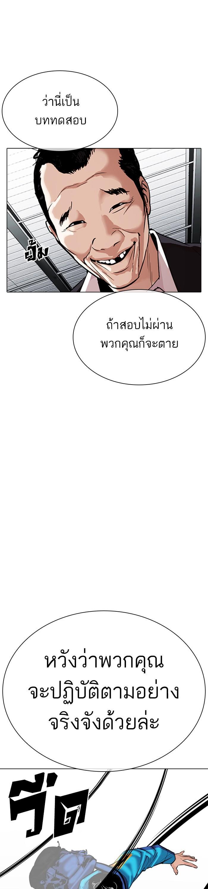 Manga-lc-com อ่านมังงะ อ่านการ์ตูน ออนไลน์ ฟรี Lookism ตอนที่ 1 2 3 4 5 6 7 8 9 10 11 12 13 14 ฟรี ไม่มีโฆษณา Manga-lc - อ่าน มังงะ อ่าน การ์ตูน ออนไลน์ อ่านมังงะ ฟรี