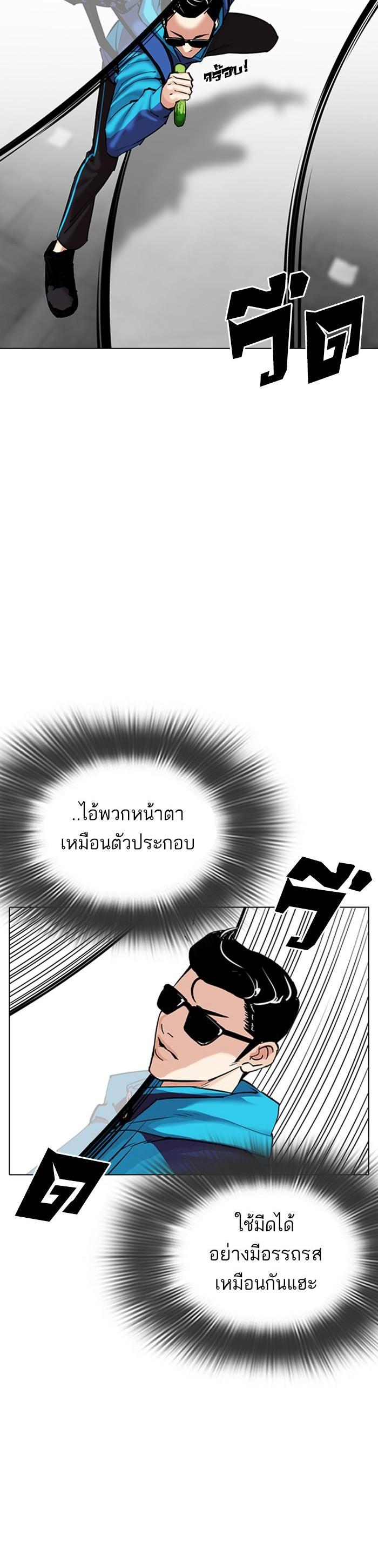 Manga-lc-com อ่านมังงะ อ่านการ์ตูน ออนไลน์ ฟรี Lookism ตอนที่ 1 2 3 4 5 6 7 8 9 10 11 12 13 14 ฟรี ไม่มีโฆษณา Manga-lc - อ่าน มังงะ อ่าน การ์ตูน ออนไลน์ อ่านมังงะ ฟรี