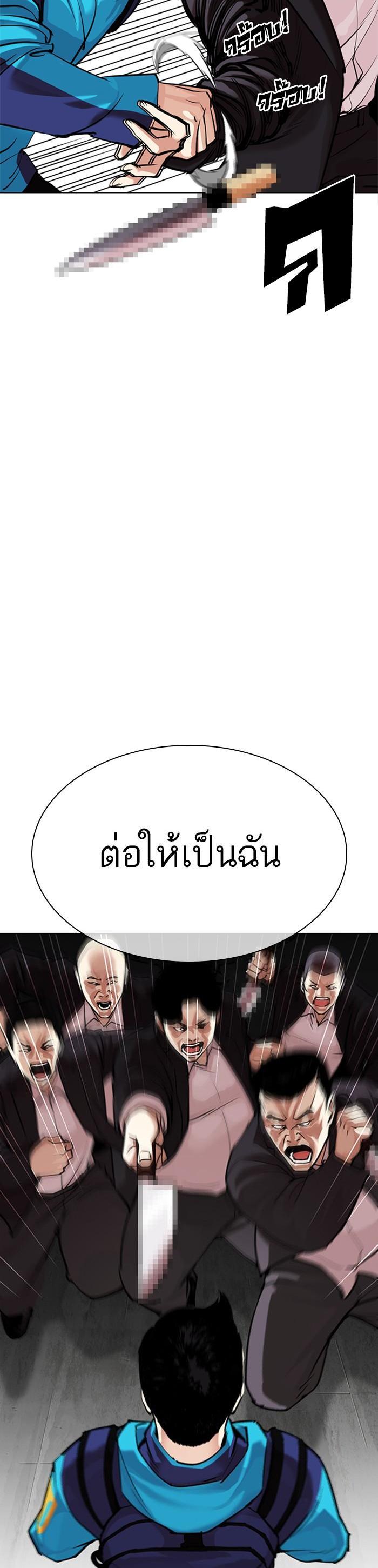 Manga-lc-com อ่านมังงะ อ่านการ์ตูน ออนไลน์ ฟรี Lookism ตอนที่ 1 2 3 4 5 6 7 8 9 10 11 12 13 14 ฟรี ไม่มีโฆษณา Manga-lc - อ่าน มังงะ อ่าน การ์ตูน ออนไลน์ อ่านมังงะ ฟรี