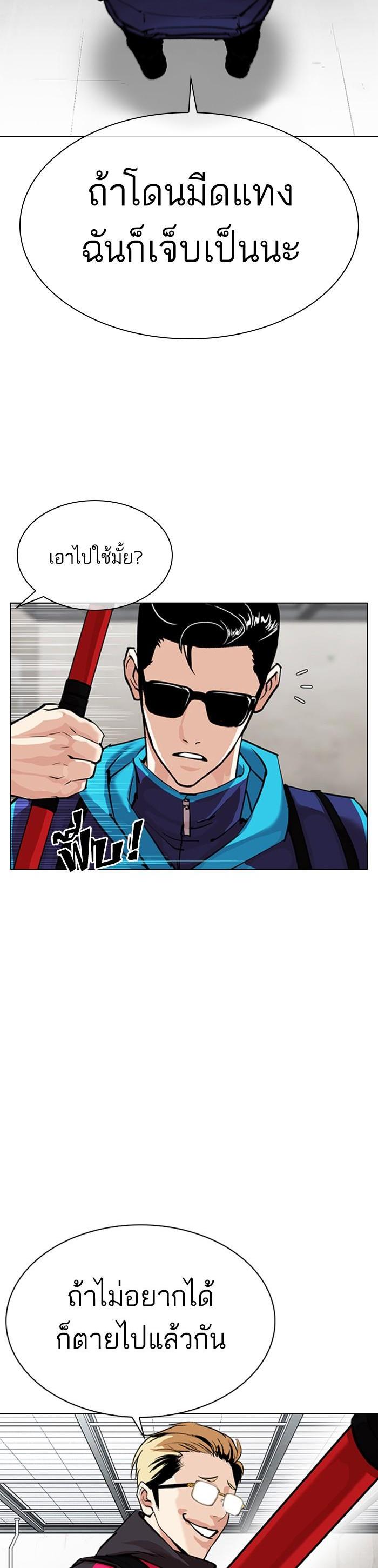 Manga-lc-com อ่านมังงะ อ่านการ์ตูน ออนไลน์ ฟรี Lookism ตอนที่ 1 2 3 4 5 6 7 8 9 10 11 12 13 14 ฟรี ไม่มีโฆษณา Manga-lc - อ่าน มังงะ อ่าน การ์ตูน ออนไลน์ อ่านมังงะ ฟรี