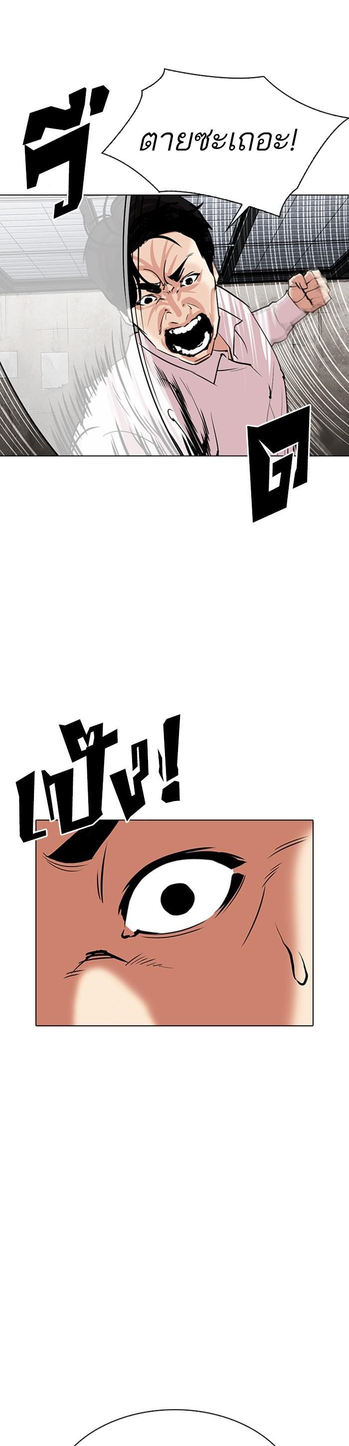 Manga-lc-com อ่านมังงะ อ่านการ์ตูน ออนไลน์ ฟรี Lookism ตอนที่ 1 2 3 4 5 6 7 8 9 10 11 12 13 14 ฟรี ไม่มีโฆษณา Manga-lc - อ่าน มังงะ อ่าน การ์ตูน ออนไลน์ อ่านมังงะ ฟรี