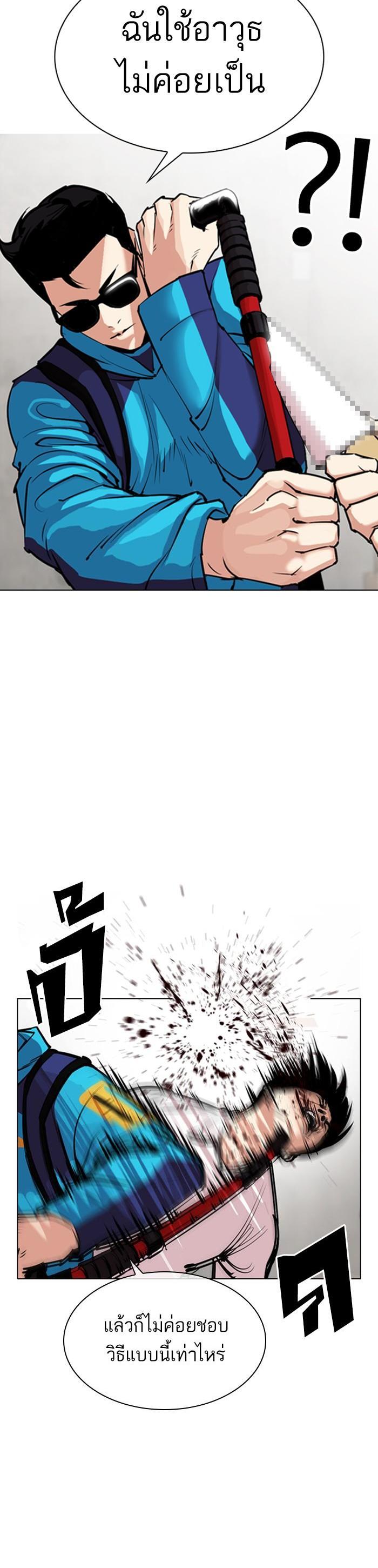 Manga-lc-com อ่านมังงะ อ่านการ์ตูน ออนไลน์ ฟรี Lookism ตอนที่ 1 2 3 4 5 6 7 8 9 10 11 12 13 14 ฟรี ไม่มีโฆษณา Manga-lc - อ่าน มังงะ อ่าน การ์ตูน ออนไลน์ อ่านมังงะ ฟรี