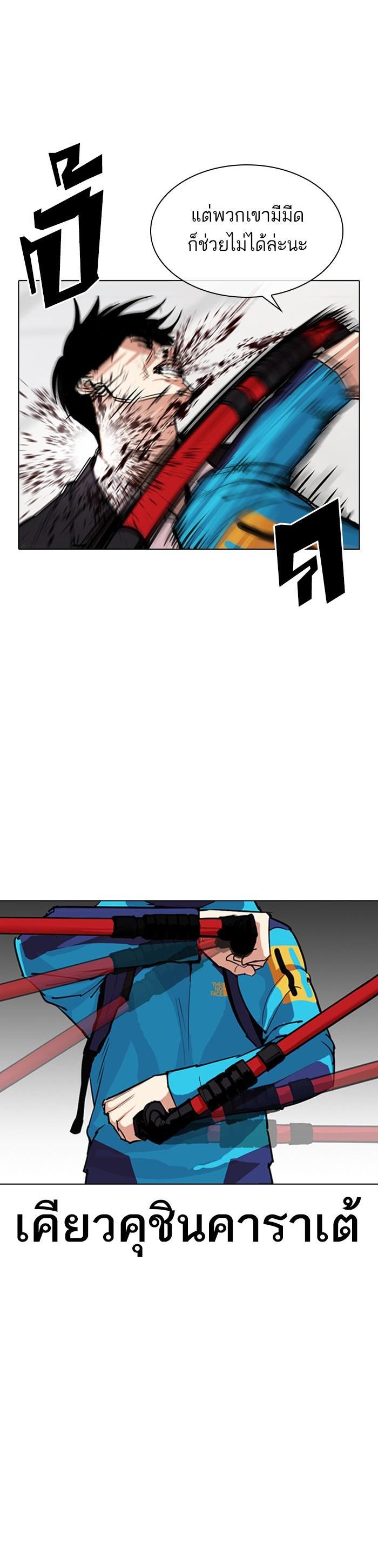 Manga-lc-com อ่านมังงะ อ่านการ์ตูน ออนไลน์ ฟรี Lookism ตอนที่ 1 2 3 4 5 6 7 8 9 10 11 12 13 14 ฟรี ไม่มีโฆษณา Manga-lc - อ่าน มังงะ อ่าน การ์ตูน ออนไลน์ อ่านมังงะ ฟรี