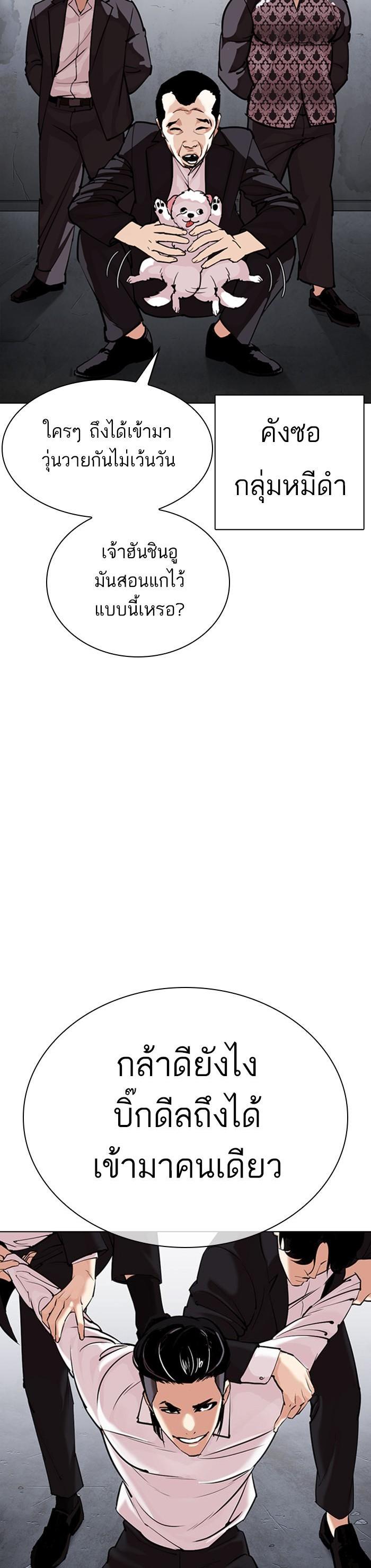 Manga-lc-com อ่านมังงะ อ่านการ์ตูน ออนไลน์ ฟรี Lookism ตอนที่ 1 2 3 4 5 6 7 8 9 10 11 12 13 14 ฟรี ไม่มีโฆษณา Manga-lc - อ่าน มังงะ อ่าน การ์ตูน ออนไลน์ อ่านมังงะ ฟรี