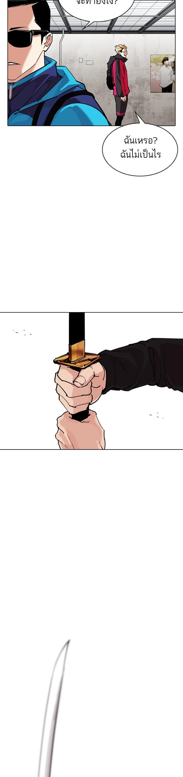 Manga-lc-com อ่านมังงะ อ่านการ์ตูน ออนไลน์ ฟรี Lookism ตอนที่ 1 2 3 4 5 6 7 8 9 10 11 12 13 14 ฟรี ไม่มีโฆษณา Manga-lc - อ่าน มังงะ อ่าน การ์ตูน ออนไลน์ อ่านมังงะ ฟรี