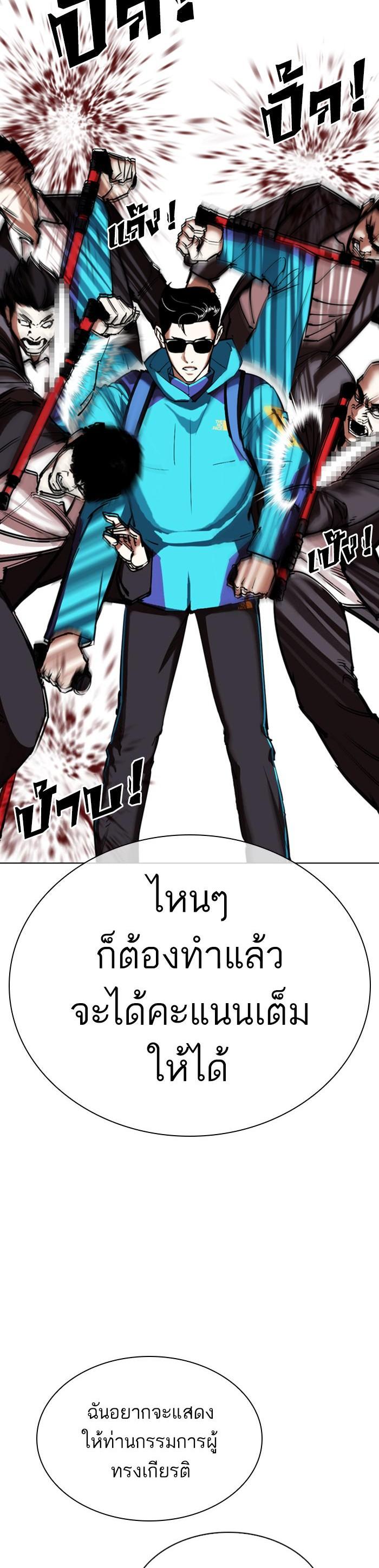 Manga-lc-com อ่านมังงะ อ่านการ์ตูน ออนไลน์ ฟรี Lookism ตอนที่ 1 2 3 4 5 6 7 8 9 10 11 12 13 14 ฟรี ไม่มีโฆษณา Manga-lc - อ่าน มังงะ อ่าน การ์ตูน ออนไลน์ อ่านมังงะ ฟรี