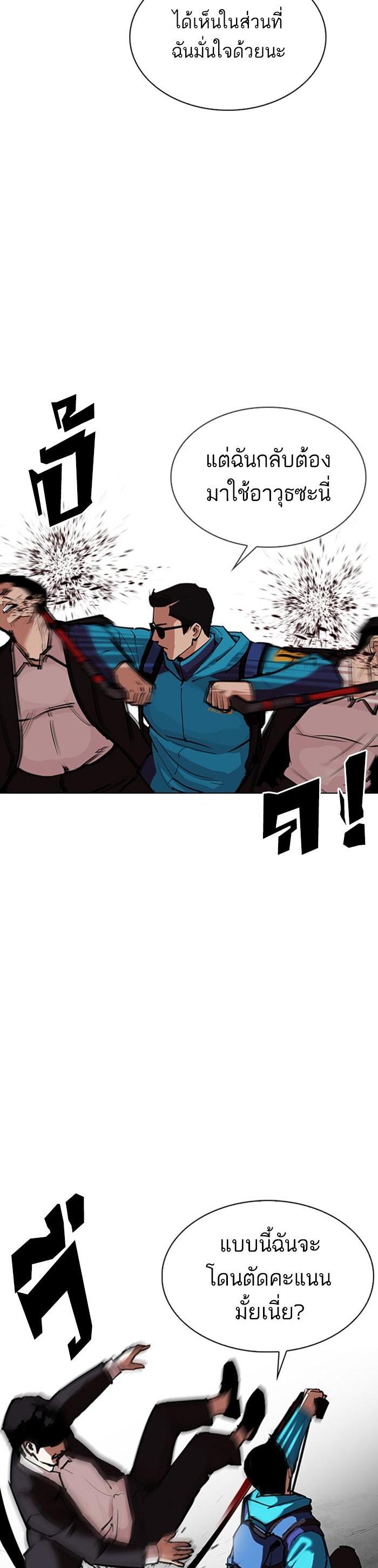 Manga-lc-com อ่านมังงะ อ่านการ์ตูน ออนไลน์ ฟรี Lookism ตอนที่ 1 2 3 4 5 6 7 8 9 10 11 12 13 14 ฟรี ไม่มีโฆษณา Manga-lc - อ่าน มังงะ อ่าน การ์ตูน ออนไลน์ อ่านมังงะ ฟรี