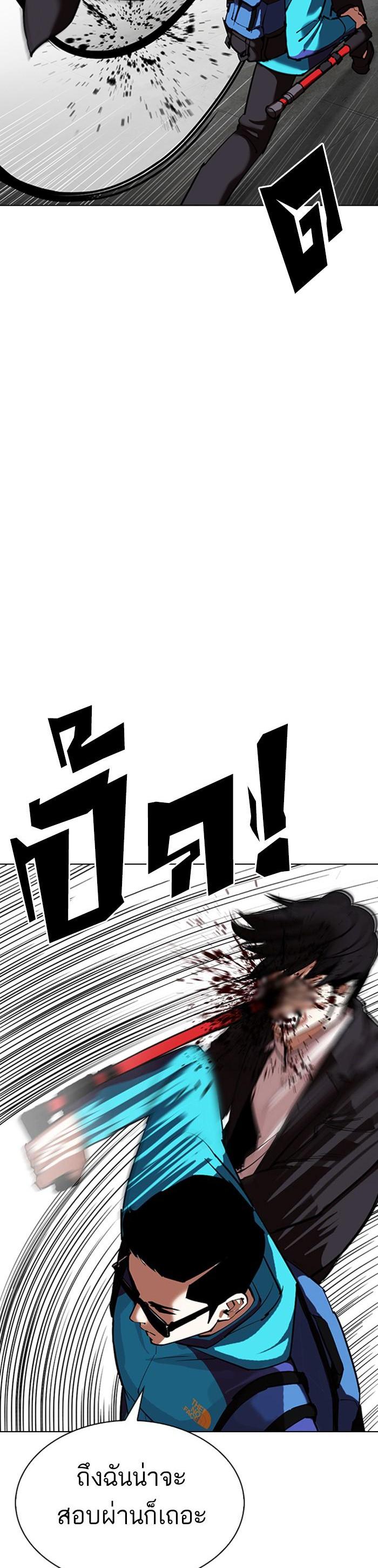 Manga-lc-com อ่านมังงะ อ่านการ์ตูน ออนไลน์ ฟรี Lookism ตอนที่ 1 2 3 4 5 6 7 8 9 10 11 12 13 14 ฟรี ไม่มีโฆษณา Manga-lc - อ่าน มังงะ อ่าน การ์ตูน ออนไลน์ อ่านมังงะ ฟรี