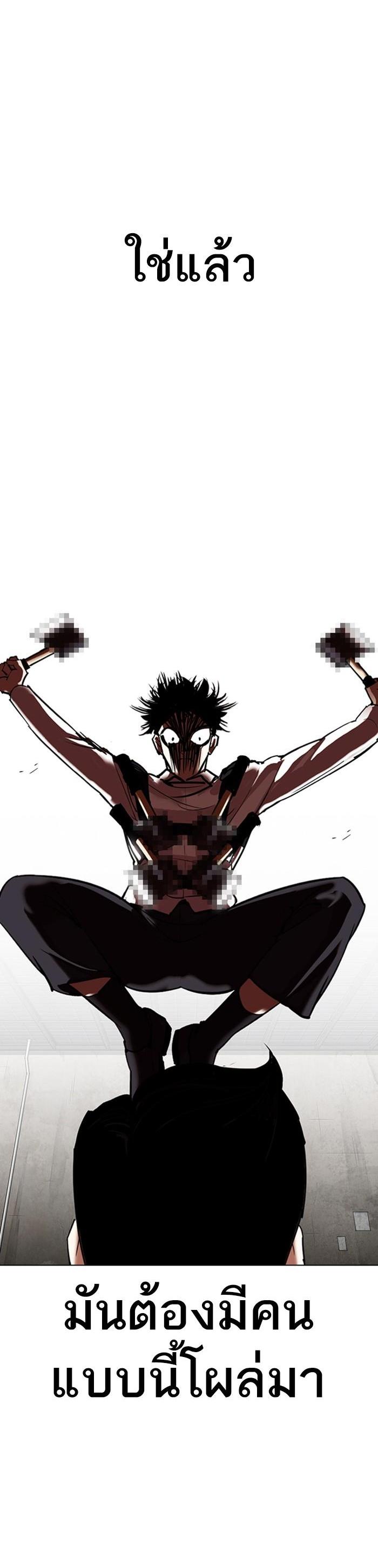 Manga-lc-com อ่านมังงะ อ่านการ์ตูน ออนไลน์ ฟรี Lookism ตอนที่ 1 2 3 4 5 6 7 8 9 10 11 12 13 14 ฟรี ไม่มีโฆษณา Manga-lc - อ่าน มังงะ อ่าน การ์ตูน ออนไลน์ อ่านมังงะ ฟรี