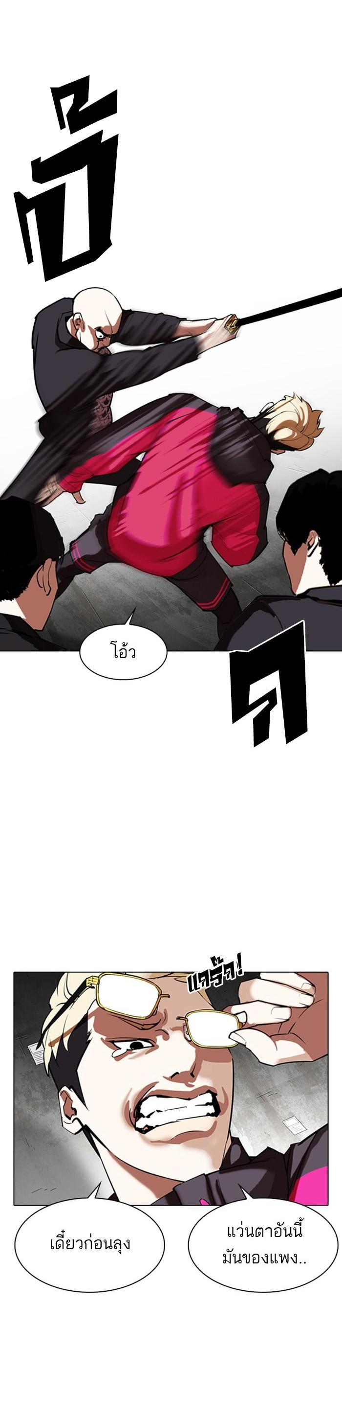 Manga-lc-com อ่านมังงะ อ่านการ์ตูน ออนไลน์ ฟรี Lookism ตอนที่ 1 2 3 4 5 6 7 8 9 10 11 12 13 14 ฟรี ไม่มีโฆษณา Manga-lc - อ่าน มังงะ อ่าน การ์ตูน ออนไลน์ อ่านมังงะ ฟรี