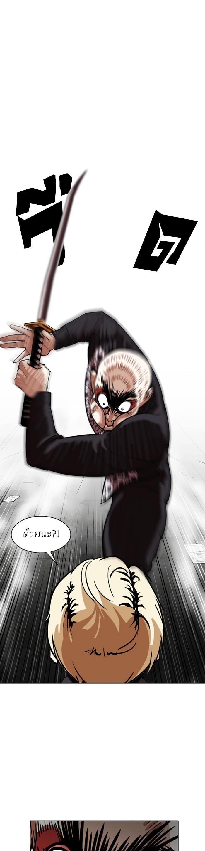 Manga-lc-com อ่านมังงะ อ่านการ์ตูน ออนไลน์ ฟรี Lookism ตอนที่ 1 2 3 4 5 6 7 8 9 10 11 12 13 14 ฟรี ไม่มีโฆษณา Manga-lc - อ่าน มังงะ อ่าน การ์ตูน ออนไลน์ อ่านมังงะ ฟรี