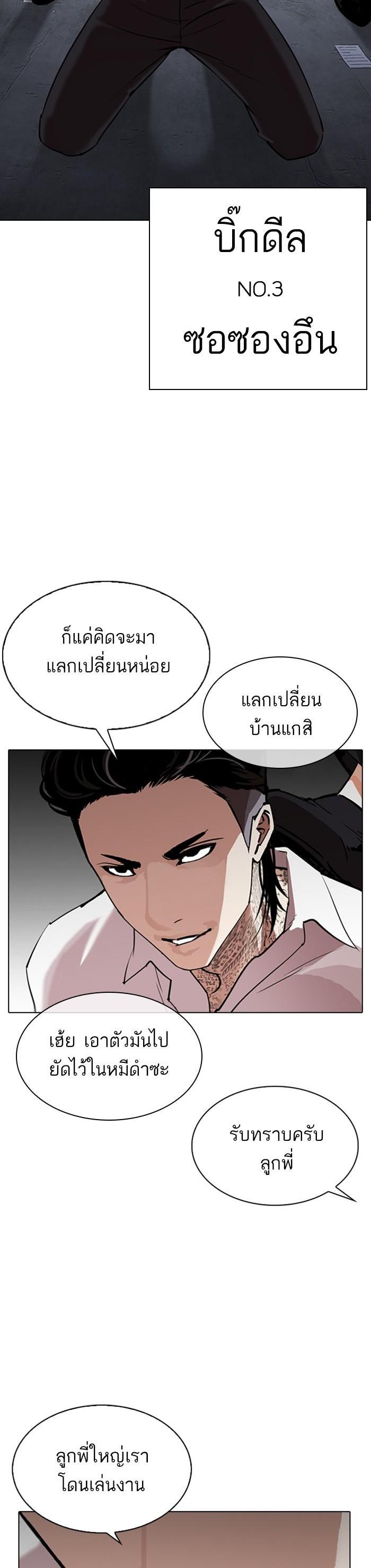 Manga-lc-com อ่านมังงะ อ่านการ์ตูน ออนไลน์ ฟรี Lookism ตอนที่ 1 2 3 4 5 6 7 8 9 10 11 12 13 14 ฟรี ไม่มีโฆษณา Manga-lc - อ่าน มังงะ อ่าน การ์ตูน ออนไลน์ อ่านมังงะ ฟรี