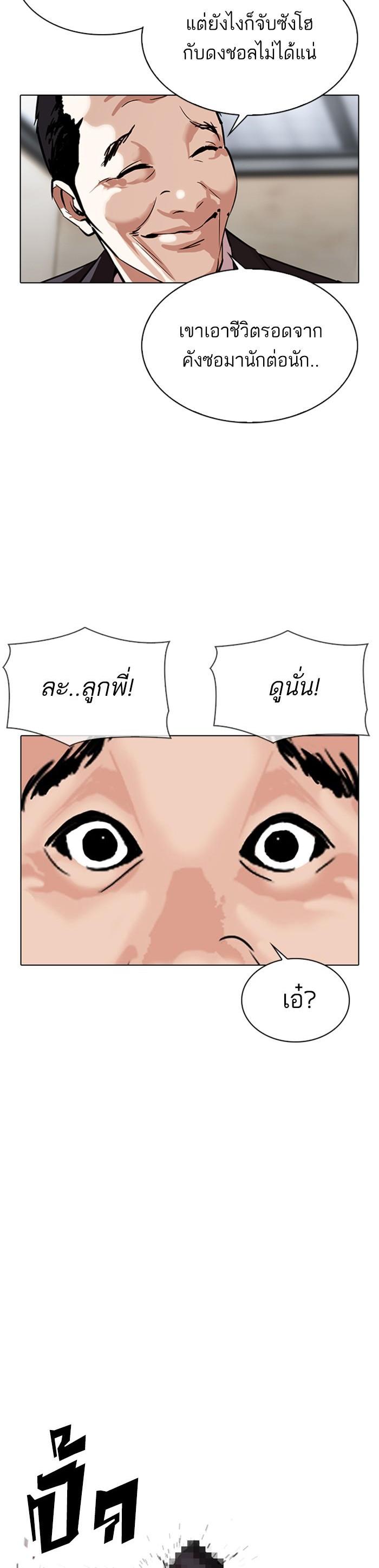 Manga-lc-com อ่านมังงะ อ่านการ์ตูน ออนไลน์ ฟรี Lookism ตอนที่ 1 2 3 4 5 6 7 8 9 10 11 12 13 14 ฟรี ไม่มีโฆษณา Manga-lc - อ่าน มังงะ อ่าน การ์ตูน ออนไลน์ อ่านมังงะ ฟรี