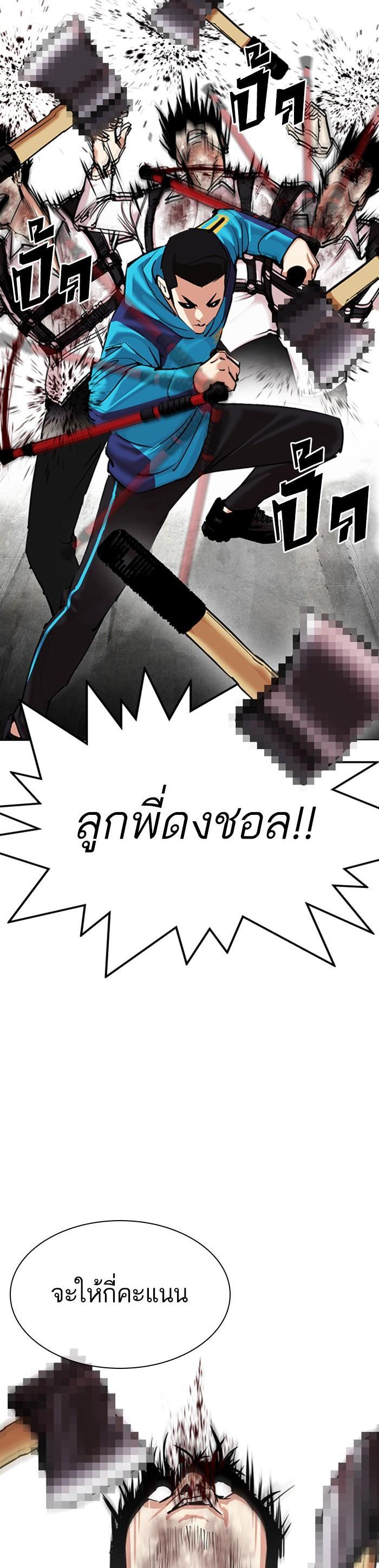 Manga-lc-com อ่านมังงะ อ่านการ์ตูน ออนไลน์ ฟรี Lookism ตอนที่ 1 2 3 4 5 6 7 8 9 10 11 12 13 14 ฟรี ไม่มีโฆษณา Manga-lc - อ่าน มังงะ อ่าน การ์ตูน ออนไลน์ อ่านมังงะ ฟรี