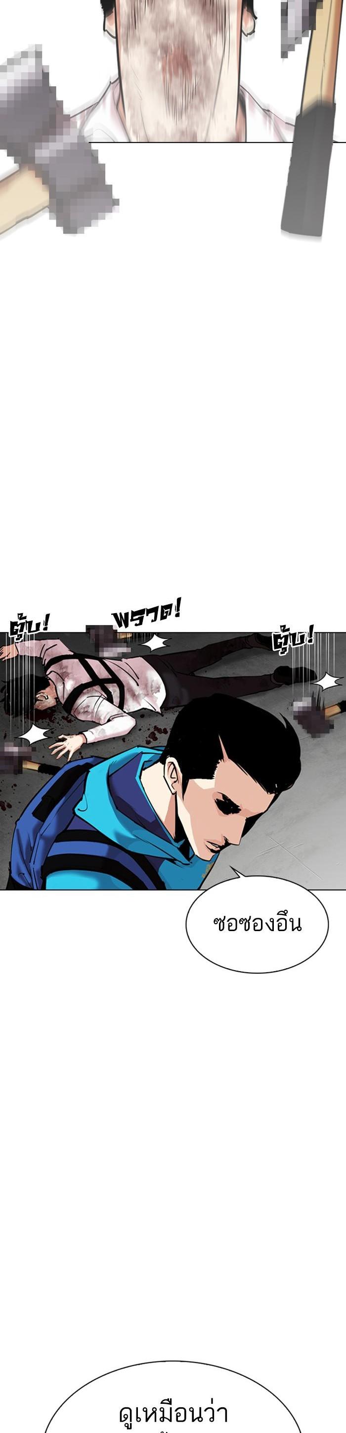 Manga-lc-com อ่านมังงะ อ่านการ์ตูน ออนไลน์ ฟรี Lookism ตอนที่ 1 2 3 4 5 6 7 8 9 10 11 12 13 14 ฟรี ไม่มีโฆษณา Manga-lc - อ่าน มังงะ อ่าน การ์ตูน ออนไลน์ อ่านมังงะ ฟรี