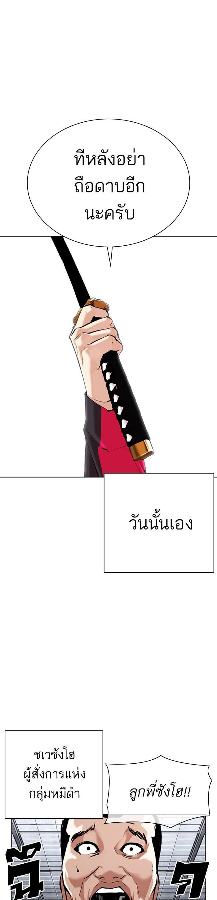Manga-lc-com อ่านมังงะ อ่านการ์ตูน ออนไลน์ ฟรี Lookism ตอนที่ 1 2 3 4 5 6 7 8 9 10 11 12 13 14 ฟรี ไม่มีโฆษณา Manga-lc - อ่าน มังงะ อ่าน การ์ตูน ออนไลน์ อ่านมังงะ ฟรี