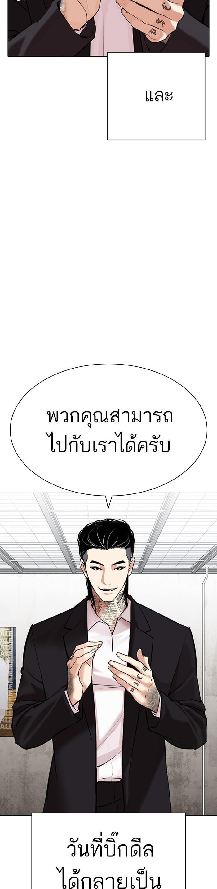 Manga-lc-com อ่านมังงะ อ่านการ์ตูน ออนไลน์ ฟรี Lookism ตอนที่ 1 2 3 4 5 6 7 8 9 10 11 12 13 14 ฟรี ไม่มีโฆษณา Manga-lc - อ่าน มังงะ อ่าน การ์ตูน ออนไลน์ อ่านมังงะ ฟรี