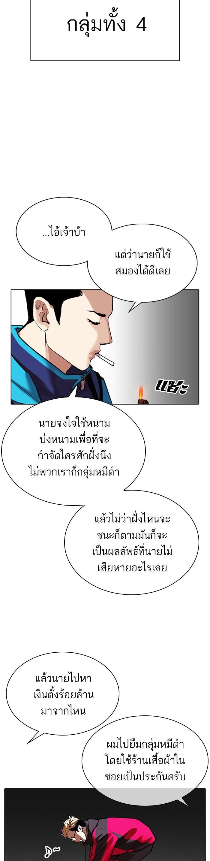 Manga-lc-com อ่านมังงะ อ่านการ์ตูน ออนไลน์ ฟรี Lookism ตอนที่ 1 2 3 4 5 6 7 8 9 10 11 12 13 14 ฟรี ไม่มีโฆษณา Manga-lc - อ่าน มังงะ อ่าน การ์ตูน ออนไลน์ อ่านมังงะ ฟรี