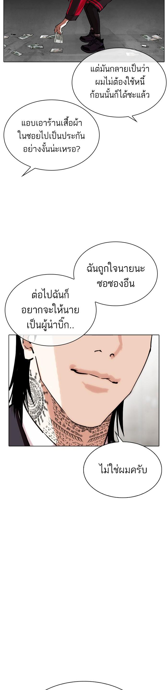 Manga-lc-com อ่านมังงะ อ่านการ์ตูน ออนไลน์ ฟรี Lookism ตอนที่ 1 2 3 4 5 6 7 8 9 10 11 12 13 14 ฟรี ไม่มีโฆษณา Manga-lc - อ่าน มังงะ อ่าน การ์ตูน ออนไลน์ อ่านมังงะ ฟรี