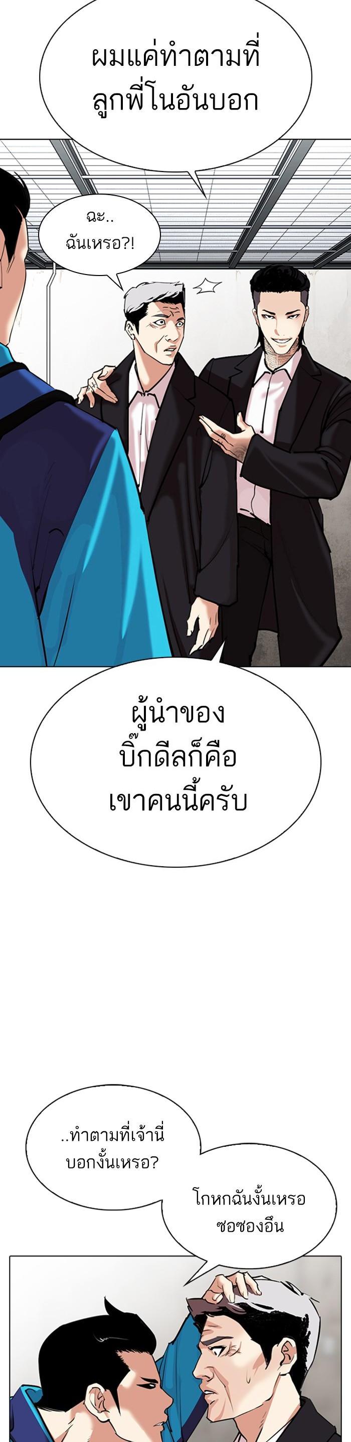 Manga-lc-com อ่านมังงะ อ่านการ์ตูน ออนไลน์ ฟรี Lookism ตอนที่ 1 2 3 4 5 6 7 8 9 10 11 12 13 14 ฟรี ไม่มีโฆษณา Manga-lc - อ่าน มังงะ อ่าน การ์ตูน ออนไลน์ อ่านมังงะ ฟรี