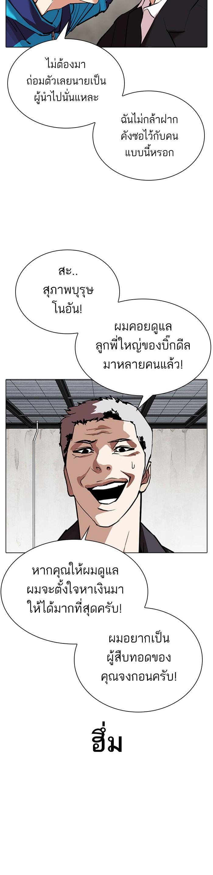 Manga-lc-com อ่านมังงะ อ่านการ์ตูน ออนไลน์ ฟรี Lookism ตอนที่ 1 2 3 4 5 6 7 8 9 10 11 12 13 14 ฟรี ไม่มีโฆษณา Manga-lc - อ่าน มังงะ อ่าน การ์ตูน ออนไลน์ อ่านมังงะ ฟรี
