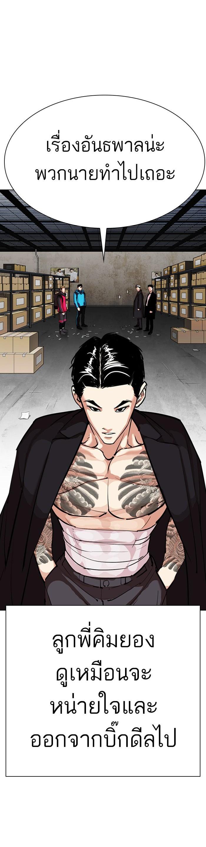 Manga-lc-com อ่านมังงะ อ่านการ์ตูน ออนไลน์ ฟรี Lookism ตอนที่ 1 2 3 4 5 6 7 8 9 10 11 12 13 14 ฟรี ไม่มีโฆษณา Manga-lc - อ่าน มังงะ อ่าน การ์ตูน ออนไลน์ อ่านมังงะ ฟรี