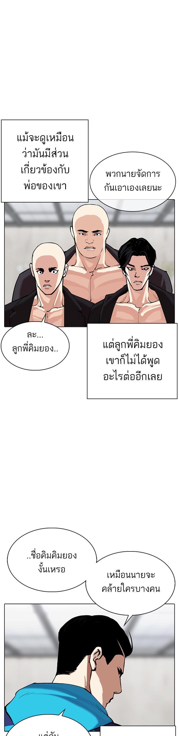 Manga-lc-com อ่านมังงะ อ่านการ์ตูน ออนไลน์ ฟรี Lookism ตอนที่ 1 2 3 4 5 6 7 8 9 10 11 12 13 14 ฟรี ไม่มีโฆษณา Manga-lc - อ่าน มังงะ อ่าน การ์ตูน ออนไลน์ อ่านมังงะ ฟรี