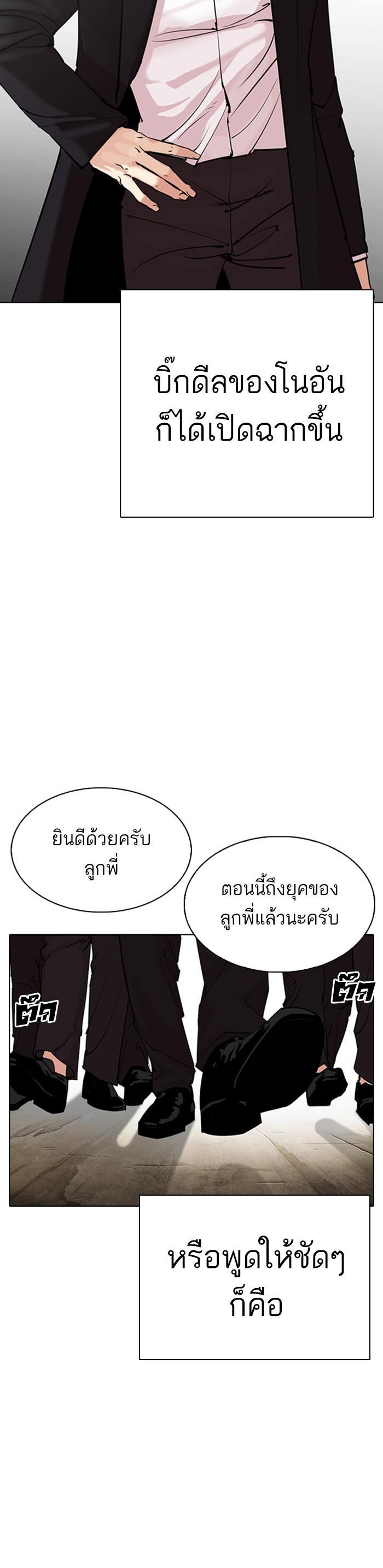 Manga-lc-com อ่านมังงะ อ่านการ์ตูน ออนไลน์ ฟรี Lookism ตอนที่ 1 2 3 4 5 6 7 8 9 10 11 12 13 14 ฟรี ไม่มีโฆษณา Manga-lc - อ่าน มังงะ อ่าน การ์ตูน ออนไลน์ อ่านมังงะ ฟรี