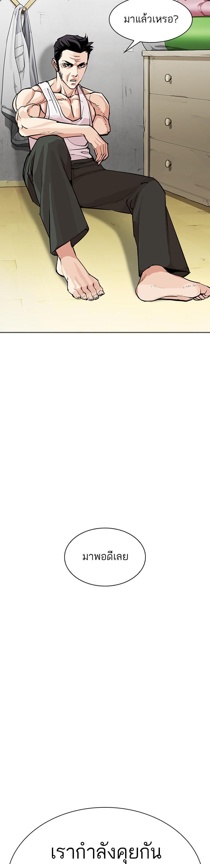 Manga-lc-com อ่านมังงะ อ่านการ์ตูน ออนไลน์ ฟรี Lookism ตอนที่ 1 2 3 4 5 6 7 8 9 10 11 12 13 14 ฟรี ไม่มีโฆษณา Manga-lc - อ่าน มังงะ อ่าน การ์ตูน ออนไลน์ อ่านมังงะ ฟรี