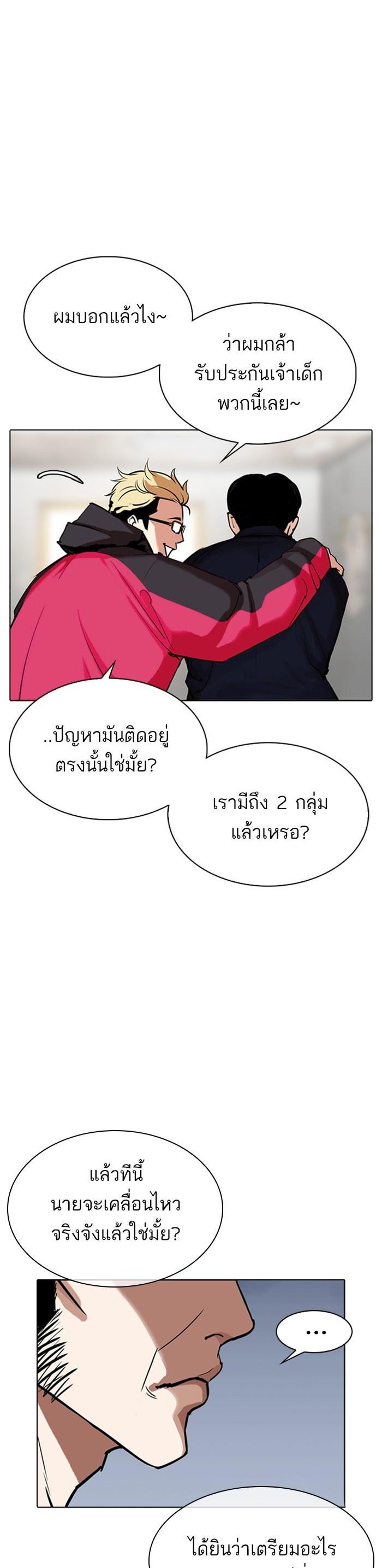 Manga-lc-com อ่านมังงะ อ่านการ์ตูน ออนไลน์ ฟรี Lookism ตอนที่ 1 2 3 4 5 6 7 8 9 10 11 12 13 14 ฟรี ไม่มีโฆษณา Manga-lc - อ่าน มังงะ อ่าน การ์ตูน ออนไลน์ อ่านมังงะ ฟรี