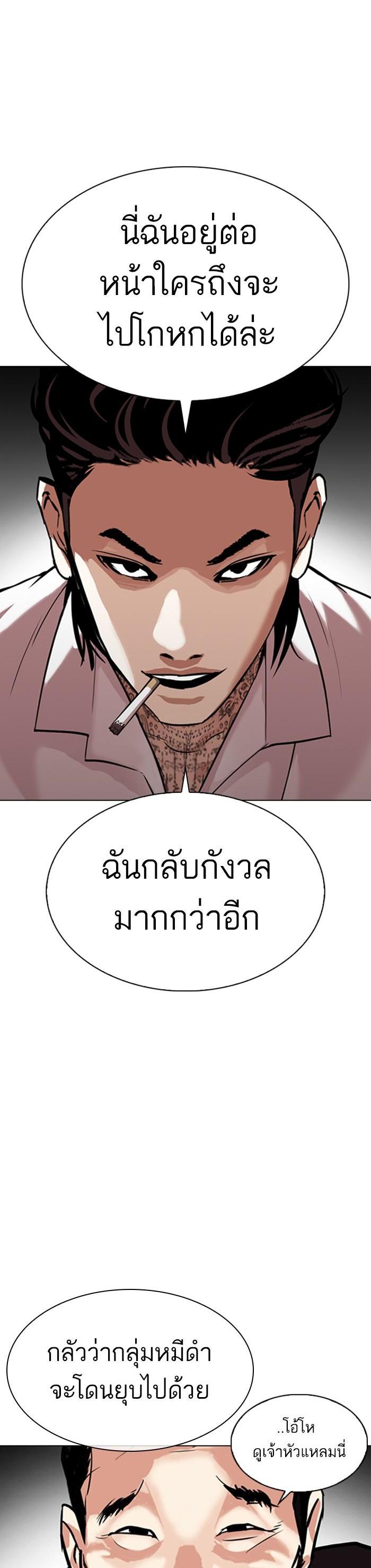 Manga-lc-com อ่านมังงะ อ่านการ์ตูน ออนไลน์ ฟรี Lookism ตอนที่ 1 2 3 4 5 6 7 8 9 10 11 12 13 14 ฟรี ไม่มีโฆษณา Manga-lc - อ่าน มังงะ อ่าน การ์ตูน ออนไลน์ อ่านมังงะ ฟรี