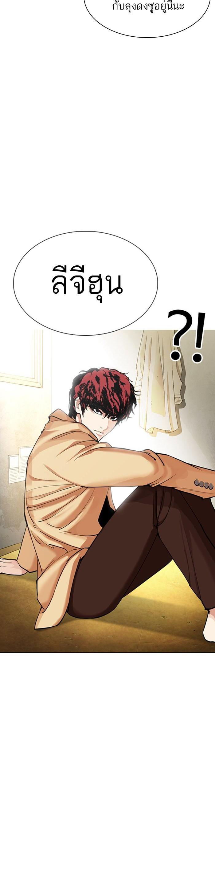 Manga-lc-com อ่านมังงะ อ่านการ์ตูน ออนไลน์ ฟรี Lookism ตอนที่ 1 2 3 4 5 6 7 8 9 10 11 12 13 14 ฟรี ไม่มีโฆษณา Manga-lc - อ่าน มังงะ อ่าน การ์ตูน ออนไลน์ อ่านมังงะ ฟรี