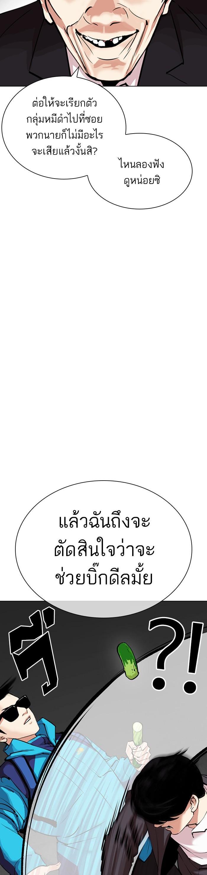 Manga-lc-com อ่านมังงะ อ่านการ์ตูน ออนไลน์ ฟรี Lookism ตอนที่ 1 2 3 4 5 6 7 8 9 10 11 12 13 14 ฟรี ไม่มีโฆษณา Manga-lc - อ่าน มังงะ อ่าน การ์ตูน ออนไลน์ อ่านมังงะ ฟรี