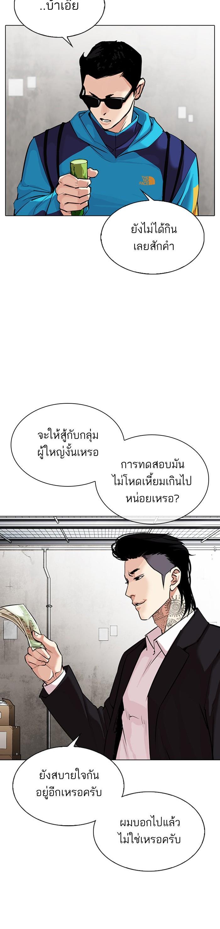 Manga-lc-com อ่านมังงะ อ่านการ์ตูน ออนไลน์ ฟรี Lookism ตอนที่ 1 2 3 4 5 6 7 8 9 10 11 12 13 14 ฟรี ไม่มีโฆษณา Manga-lc - อ่าน มังงะ อ่าน การ์ตูน ออนไลน์ อ่านมังงะ ฟรี