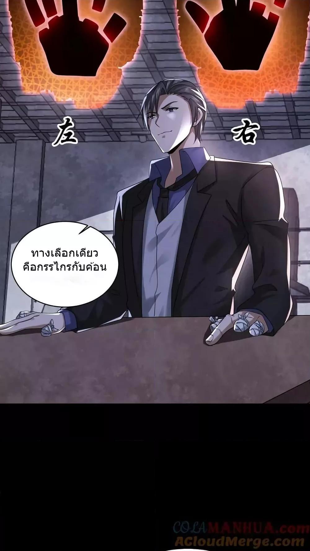 Manga-lc-com อ่านมังงะ อ่านการ์ตูน ออนไลน์ ฟรี OverlyFerociou ตอนที่ 1 2 3 4 5 6 7 8 9 10 11 12 13 14 ฟรี ไม่มีโฆษณา Manga-lc - อ่าน มังงะ อ่าน การ์ตูน ออนไลน์ อ่านมังงะ ฟรี