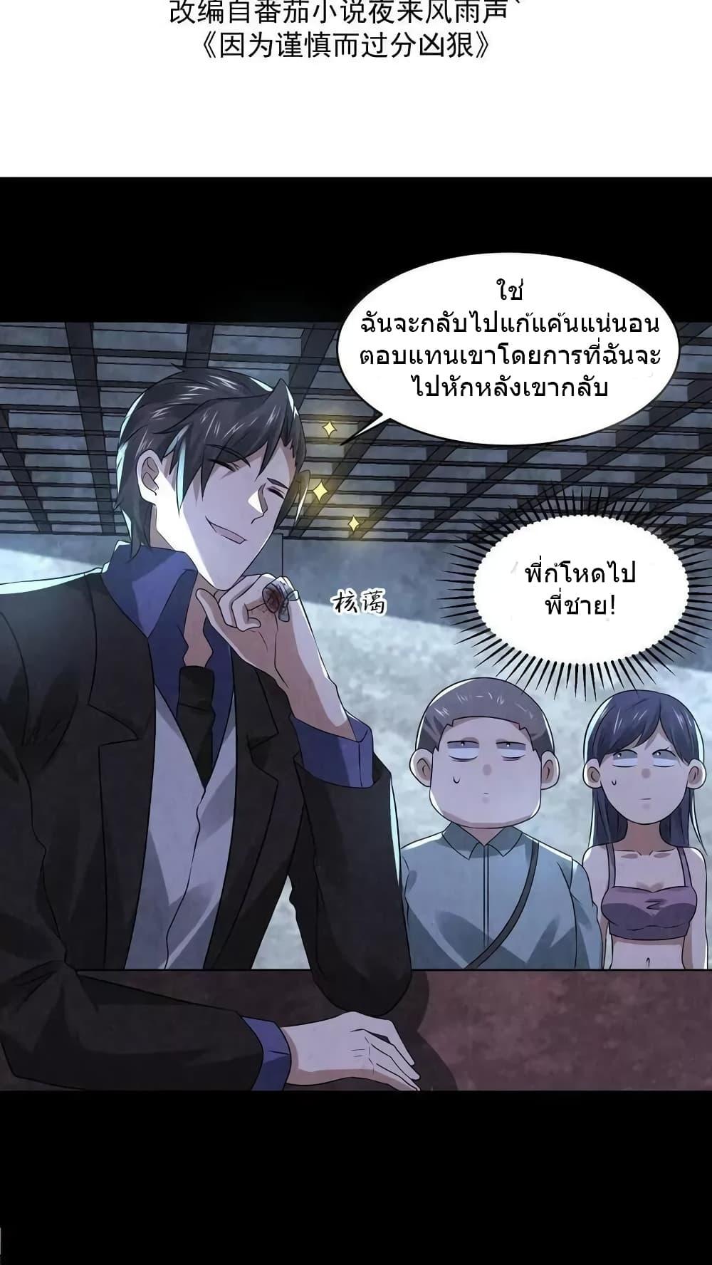 Manga-lc-com อ่านมังงะ อ่านการ์ตูน ออนไลน์ ฟรี OverlyFerociou ตอนที่ 1 2 3 4 5 6 7 8 9 10 11 12 13 14 ฟรี ไม่มีโฆษณา Manga-lc - อ่าน มังงะ อ่าน การ์ตูน ออนไลน์ อ่านมังงะ ฟรี