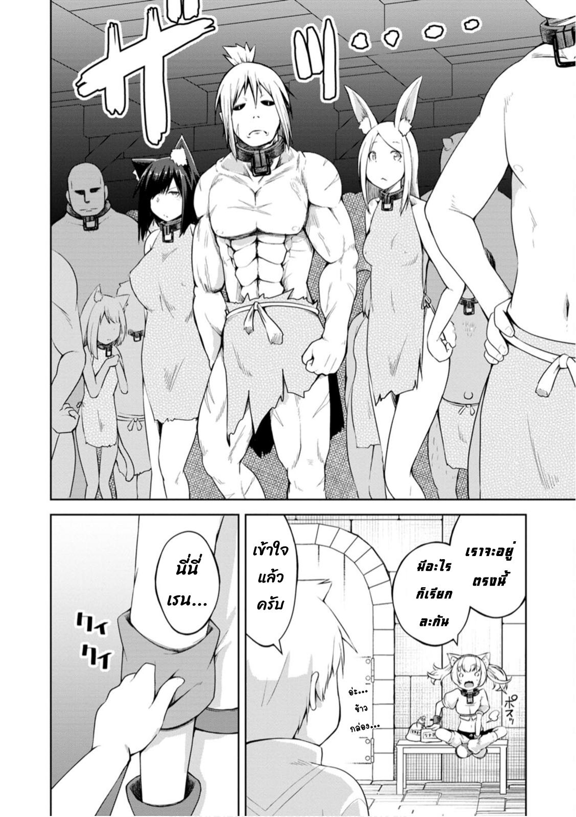 Manga-lc-com อ่านมังงะ อ่านการ์ตูน ออนไลน์ ฟรี Kikaku Hazure no Eiyuu ni Sodate Rareta, Joushiki Hazure no Mahou Kenshi ตอนที่ 1 2 3 4 5 6 7 8 9 10 11 12 13 14 ฟรี ไม่มีโฆษณา Manga-lc - อ่าน มังงะ อ่าน การ์ตูน ออนไลน์ อ่านมังงะ ฟรี