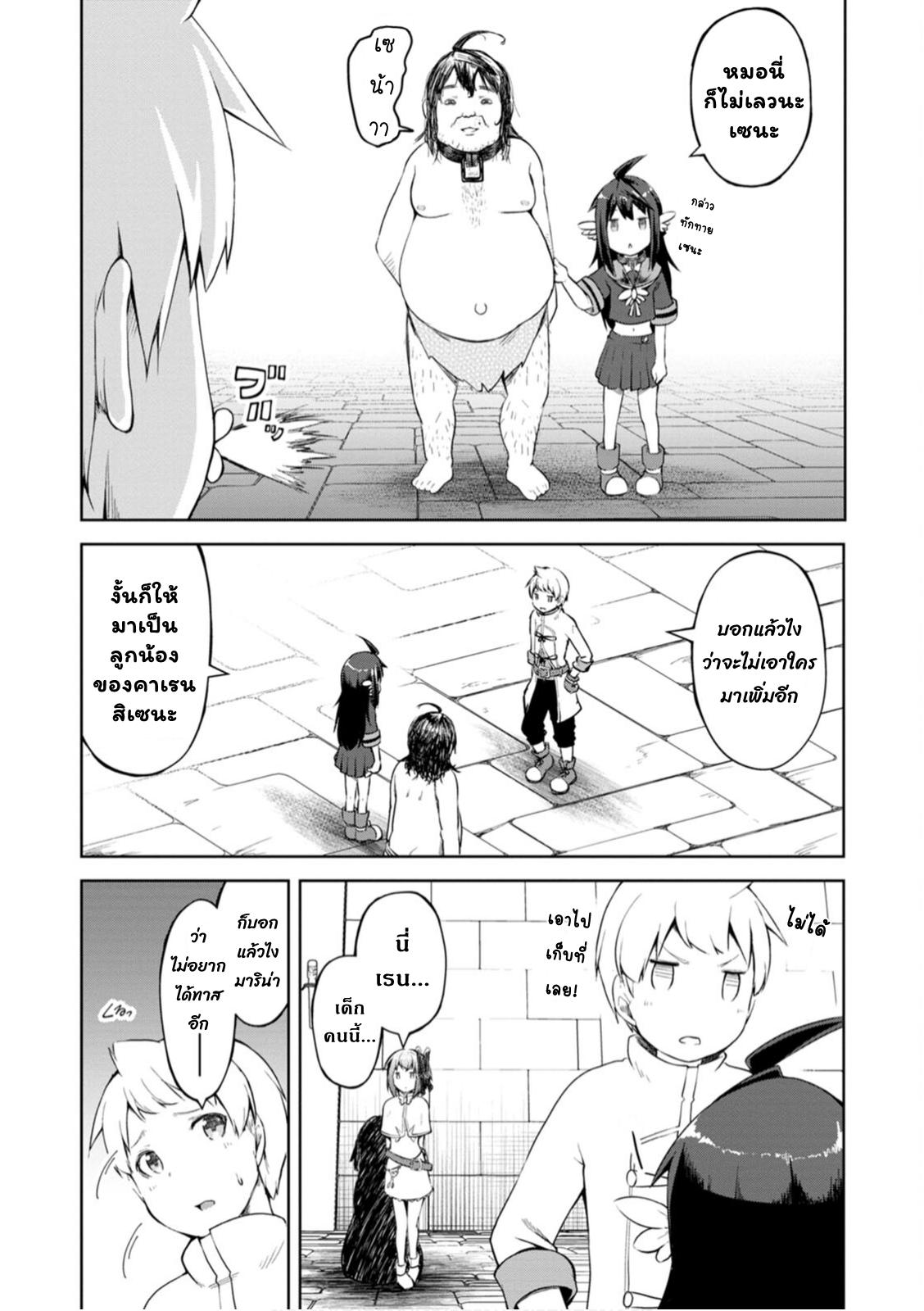 Manga-lc-com อ่านมังงะ อ่านการ์ตูน ออนไลน์ ฟรี Kikaku Hazure no Eiyuu ni Sodate Rareta, Joushiki Hazure no Mahou Kenshi ตอนที่ 1 2 3 4 5 6 7 8 9 10 11 12 13 14 ฟรี ไม่มีโฆษณา Manga-lc - อ่าน มังงะ อ่าน การ์ตูน ออนไลน์ อ่านมังงะ ฟรี