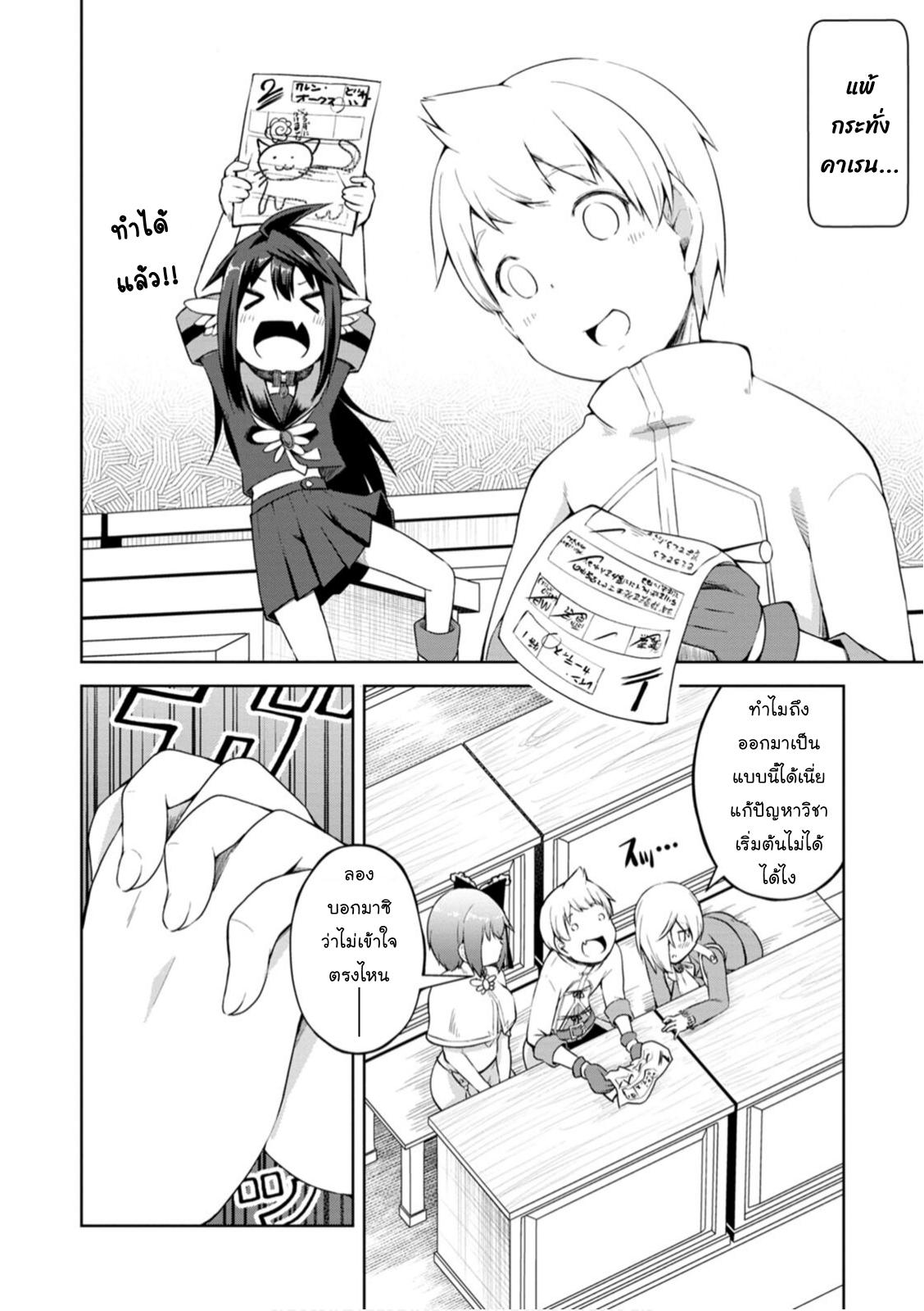 Manga-lc-com อ่านมังงะ อ่านการ์ตูน ออนไลน์ ฟรี Kikaku Hazure no Eiyuu ni Sodate Rareta, Joushiki Hazure no Mahou Kenshi ตอนที่ 1 2 3 4 5 6 7 8 9 10 11 12 13 14 ฟรี ไม่มีโฆษณา Manga-lc - อ่าน มังงะ อ่าน การ์ตูน ออนไลน์ อ่านมังงะ ฟรี