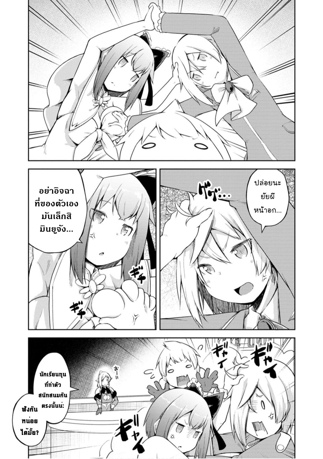 Manga-lc-com อ่านมังงะ อ่านการ์ตูน ออนไลน์ ฟรี Kikaku Hazure no Eiyuu ni Sodate Rareta, Joushiki Hazure no Mahou Kenshi ตอนที่ 1 2 3 4 5 6 7 8 9 10 11 12 13 14 ฟรี ไม่มีโฆษณา Manga-lc - อ่าน มังงะ อ่าน การ์ตูน ออนไลน์ อ่านมังงะ ฟรี